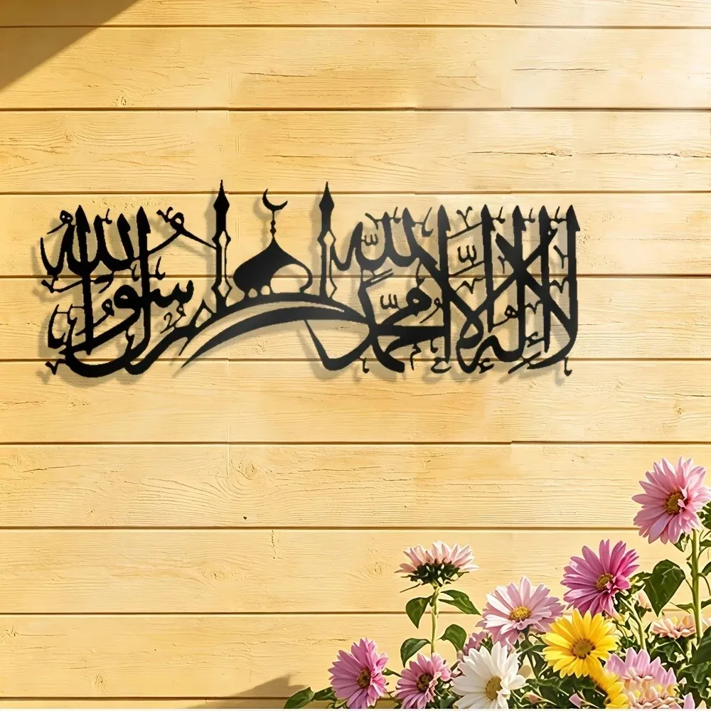CIFBUY Iron Wall Art Islamic S - Art & Craft Paper For Kids ulasan dan harga