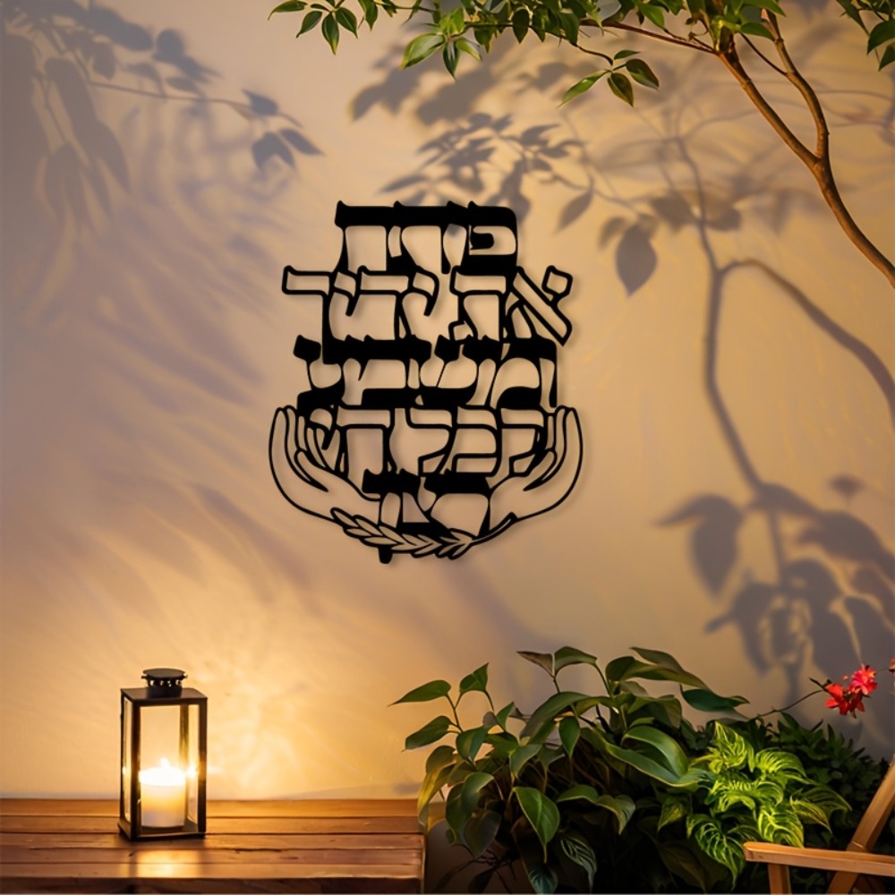 CIFBUY Iron Wall Art Hebrew Bl - Art & Craft Paper For Kids ulasan dan harga