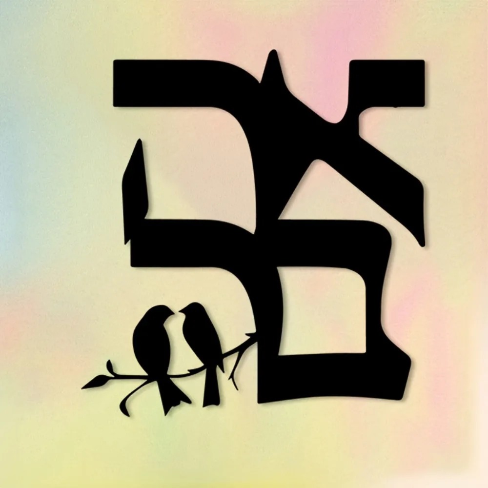 CIFBUY Jewish Star Metal Wall  - Art & Craft Paper For Kids ulasan dan harga