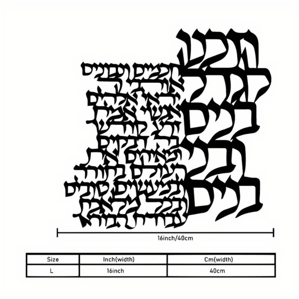 CIFBUY Metal Wall Art Hebrew L - Art & Craft Paper For Kids ulasan dan harga